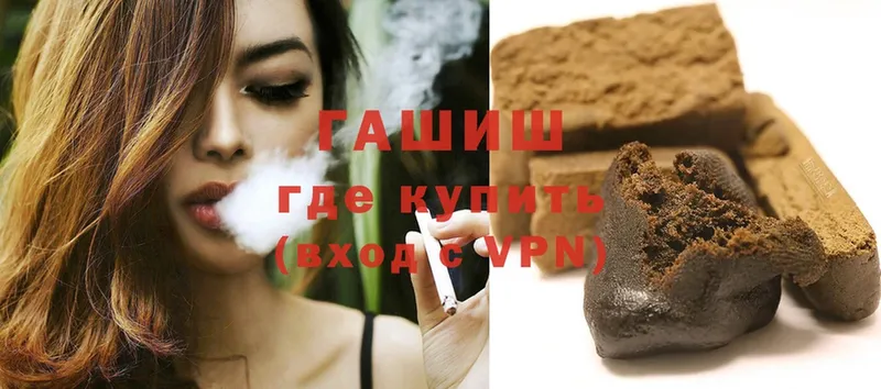 Гашиш Cannabis  Ефремов 