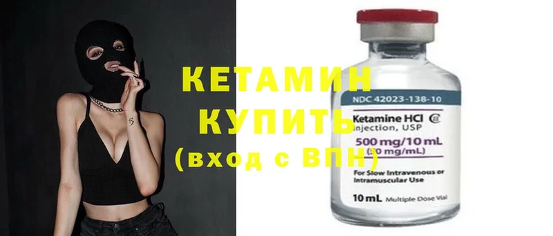 наркотики  Ефремов  КЕТАМИН ketamine 