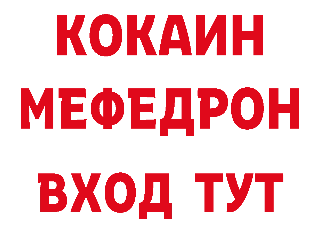 Что такое наркотики даркнет какой сайт Ефремов