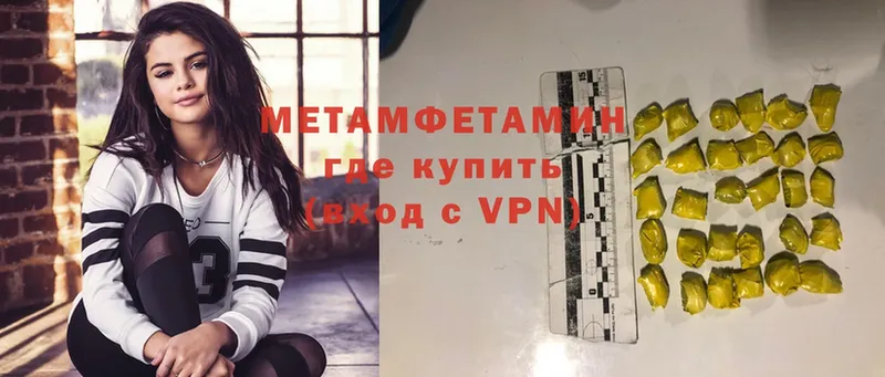 mega сайт  Ефремов  МЕТАМФЕТАМИН Methamphetamine  купить закладку 